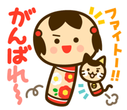 kokeshi frends sticker #4986751
