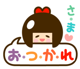 kokeshi frends sticker #4986755