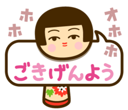 kokeshi frends sticker #4986756