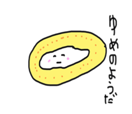 Fresh Cream Sticker sticker #4986760