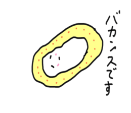 Fresh Cream Sticker sticker #4986761