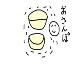 Fresh Cream Sticker sticker #4986764