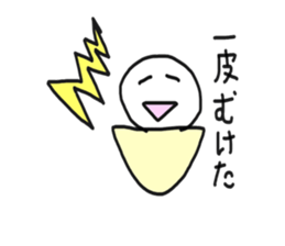 Fresh Cream Sticker sticker #4986765