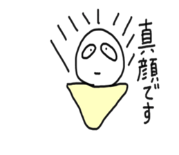 Fresh Cream Sticker sticker #4986766