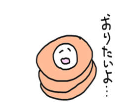 Fresh Cream Sticker sticker #4986771