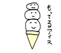 Fresh Cream Sticker sticker #4986777