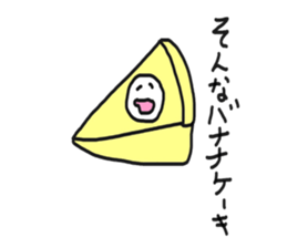 Fresh Cream Sticker sticker #4986780