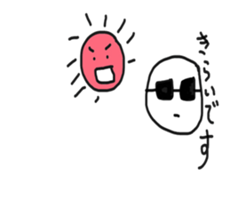 Fresh Cream Sticker sticker #4986783