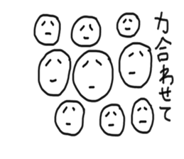 Fresh Cream Sticker sticker #4986785