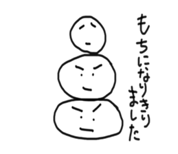 Fresh Cream Sticker sticker #4986789