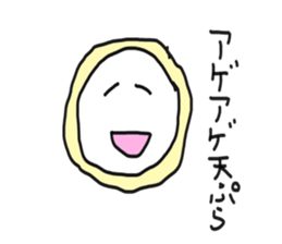 Fresh Cream Sticker sticker #4986795