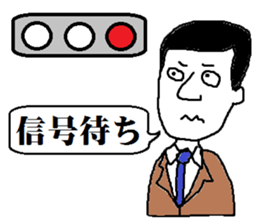 SA-SHI-SU-SE-SO IN JAPANESE sticker #4986811