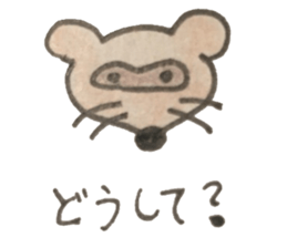 Hi! Pleasant animals sticker #4987233