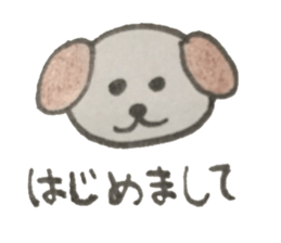 Hi! Pleasant animals sticker #4987237