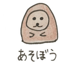 Hi! Pleasant animals sticker #4987243