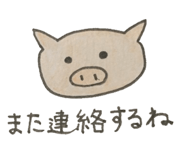 Hi! Pleasant animals sticker #4987258