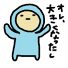 The baby who exerts himself part2 sticker #4987382