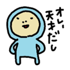 The baby who exerts himself part2 sticker #4987386