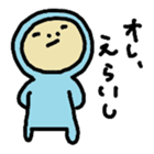 The baby who exerts himself part2 sticker #4987387