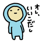 The baby who exerts himself part2 sticker #4987389