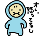 The baby who exerts himself part2 sticker #4987390