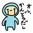 The baby who exerts himself part2 sticker #4987394