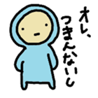 The baby who exerts himself part2 sticker #4987395