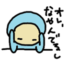 The baby who exerts himself part2 sticker #4987399