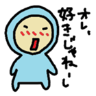 The baby who exerts himself part2 sticker #4987405