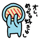 The baby who exerts himself part2 sticker #4987407