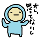 The baby who exerts himself part2 sticker #4987409