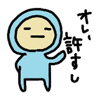 The baby who exerts himself part2 sticker #4987410