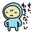 The baby who exerts himself part2 sticker #4987415