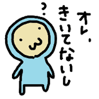 The baby who exerts himself part2 sticker #4987416