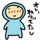 The baby who exerts himself part2 sticker #4987418