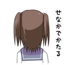 HARUKO(by YUKIHANE) sticker #4987496