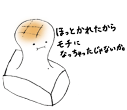 Mr.rice2 sticker #4987506