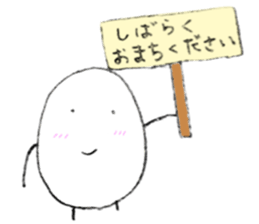 Mr.rice2 sticker #4987514