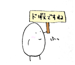 Mr.rice2 sticker #4987516