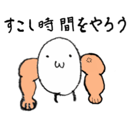 Mr.rice2 sticker #4987526