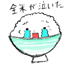 Mr.rice2 sticker #4987530