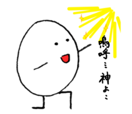 Mr.rice2 sticker #4987533