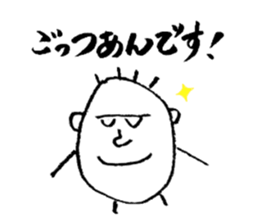 Mr.rice2 sticker #4987541