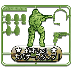 Make!Airsoft War Sticker