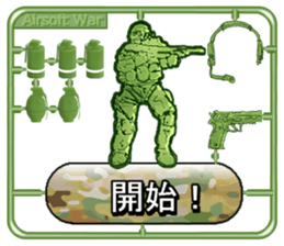 Make!Airsoft War Sticker sticker #4987582