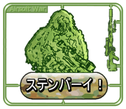 Make!Airsoft War Sticker sticker #4987584
