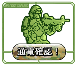 Make!Airsoft War Sticker sticker #4987587