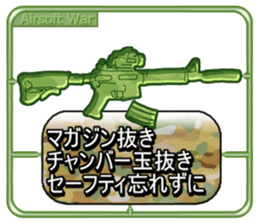 Make!Airsoft War Sticker sticker #4987589