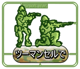 Make!Airsoft War Sticker sticker #4987592