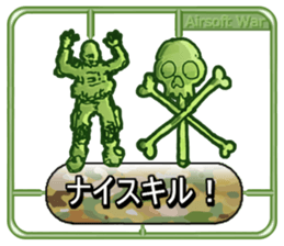 Make!Airsoft War Sticker sticker #4987596